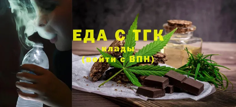 Canna-Cookies конопля  где купить наркоту  Борисоглебск 