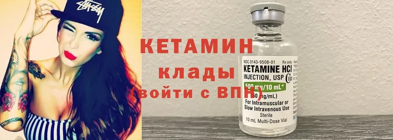 где можно купить наркотик  Борисоглебск  КЕТАМИН ketamine 